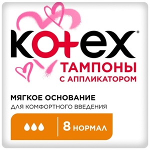 Тампоны Kotex Нормал 8 шт
