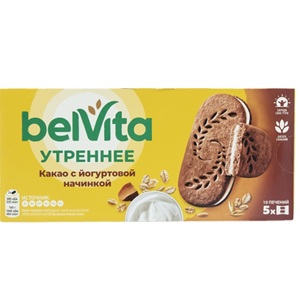 Печенье BelVita  Утреннее какао с йогуртовой начинкой 253 г