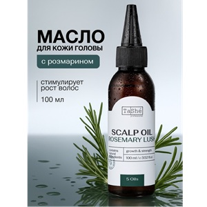ЗЯ Масло для кожи головы Tashe professional Rosemary lush 100мл