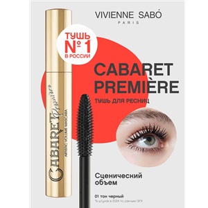 ЗЯ Тушь VIVIENNE SABO Cabaret premiere