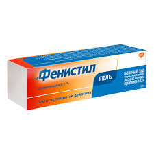 Аптечка Фенистил гель 30 г