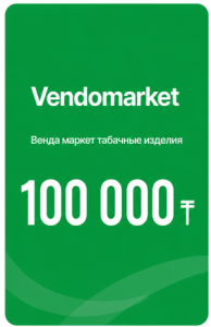 Пополнение карты табачных изделий на 100000