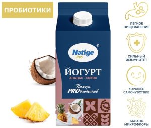 Йогурт Natige Pro ананас, кокос 1.5% 300 мл