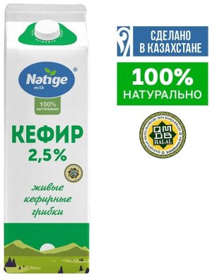 Natige кефир 2.5% 900 г
