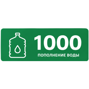 Вода по карточкам 1000 тг
