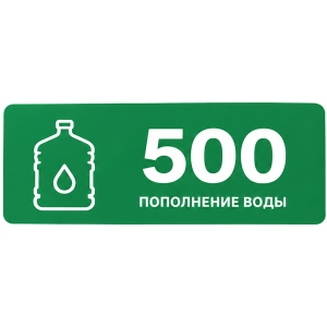 Вода по карточкам 500 тг