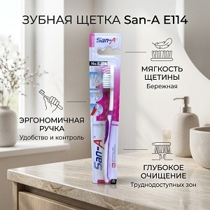 Зубная щетка San-A в ассортименте