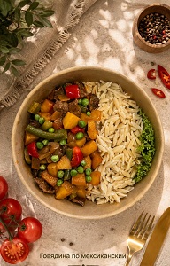 Dayin Food Говядина по-мексикански