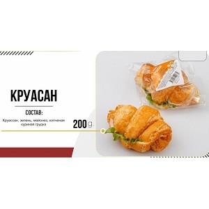 BR Круассан с куриной грудкой