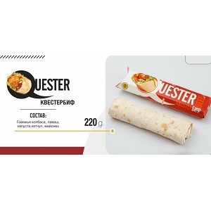 BR QUESTER BEEF
