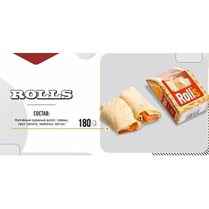 BR Rolls