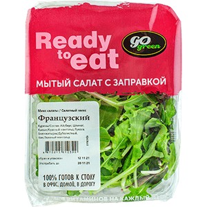 Мытый салатный микс «Французский»