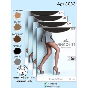 Колготки капроновые Vinconte черные 30 Den (M)